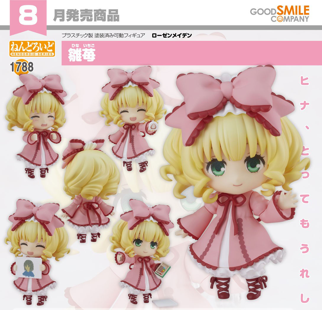 เปิดจอง : Nendoroid Hinaichigo