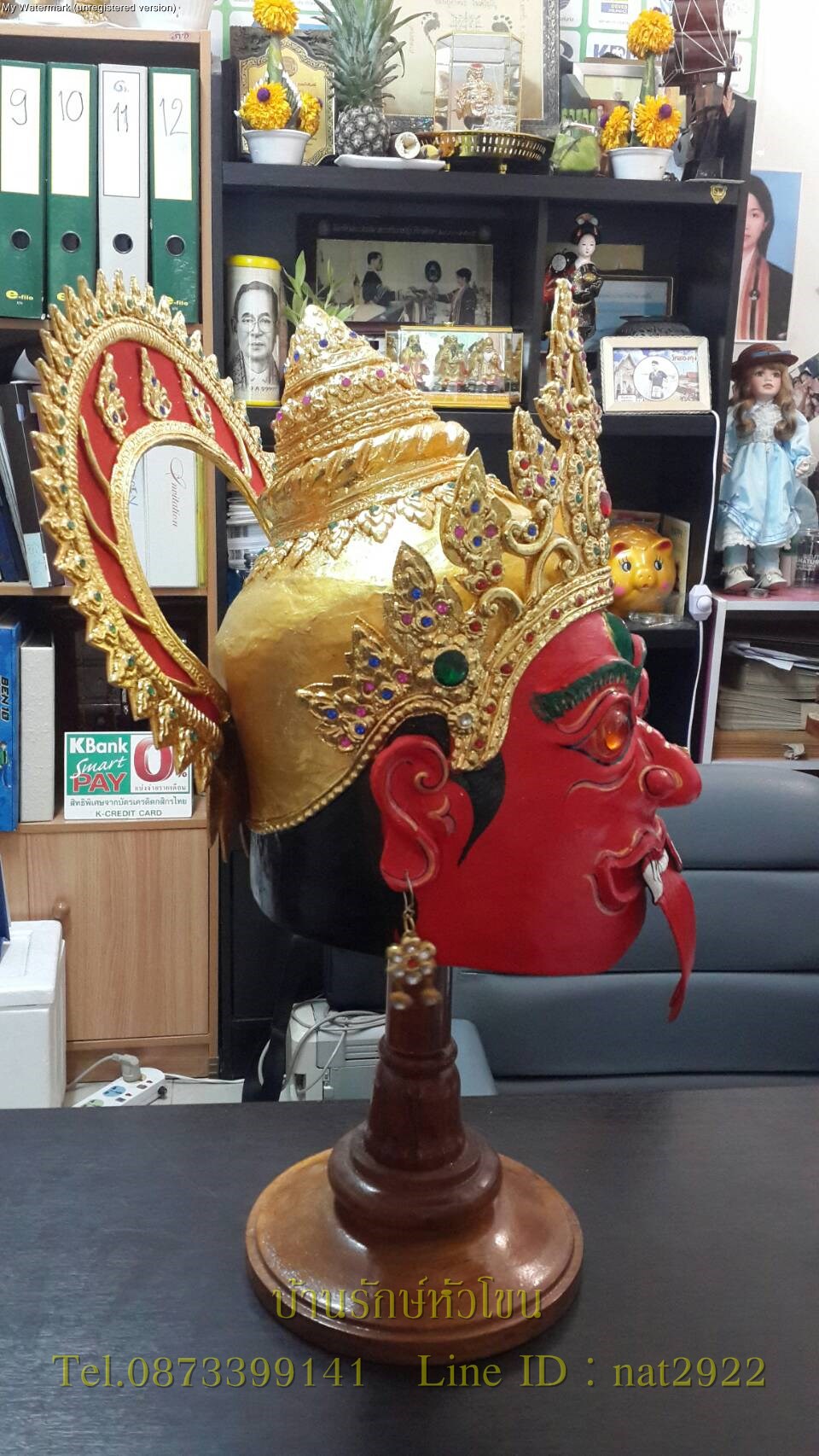 แม่กาลี