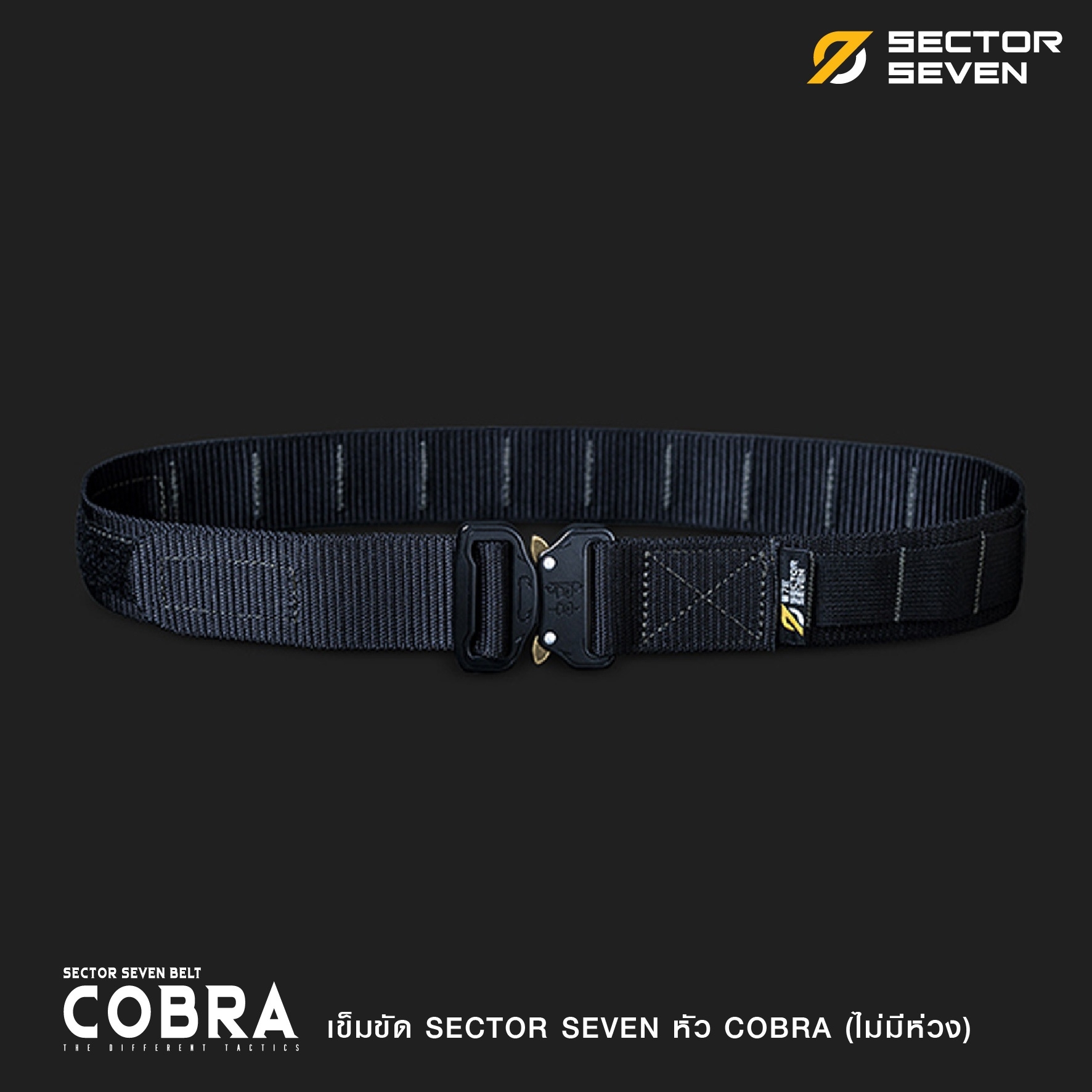 เข็มขัด ทหาร SECTOR SEVEN หัว cobra แบบไม่มีห่วง - ทนทาน แข็งแกร่ง สวยงาม ใช้งานสนามจริง - หัวเข็มขัดใช้วัสดุแข็งแรง ล็อคแน่น ทนแรงขีดข่วน ใช้งานได้ยาวนาน มี 2 สีให้เลือก สีทรายและสีดำ Size S เอว 27 - 30" M เอว 31 - 35 " L เอว 36 - 40" XL เ