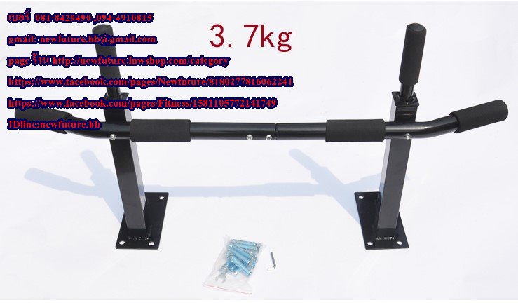 FIT-049 บาร์โหนติดผนังกำแพงรุ่นแกนบาร์แบบ2ขิ้น Chin Up Bar ฟิตเนส กีฬา เพิ่มกล้ามเนื้อ