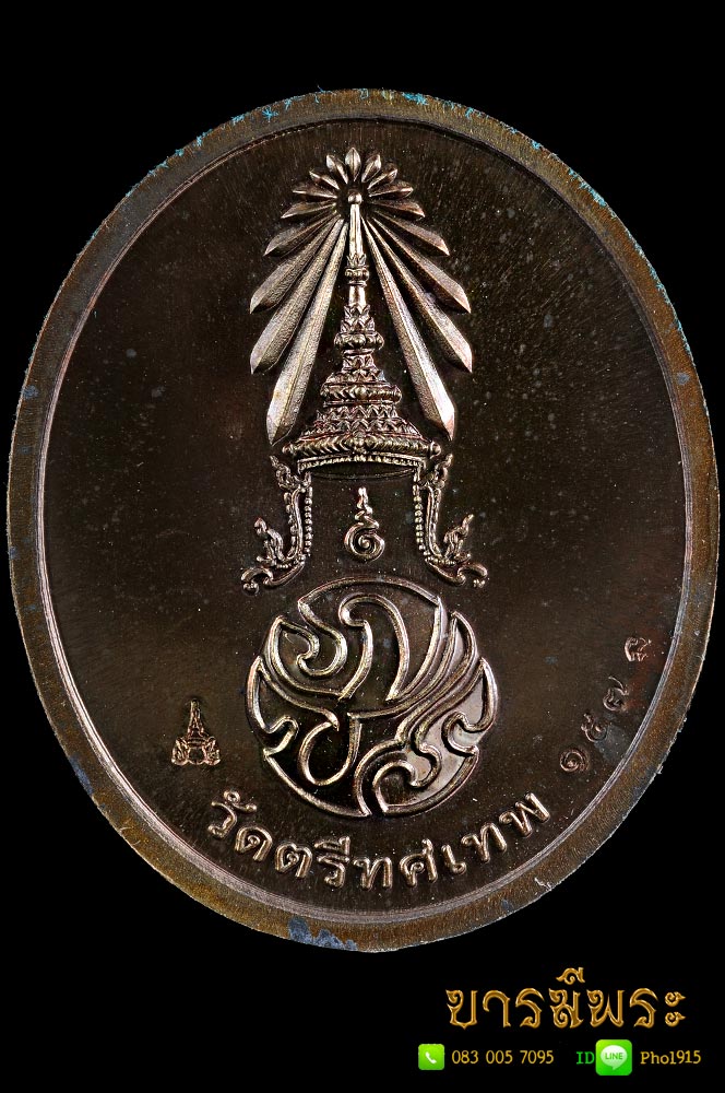 สุดยอดความงดงาม พระพุทธนวราชบพิตร หลัง ภปร. วัดตรีทศเทพ งดงามและทรงค่ายิ่ง เนื้อนวะโลหะ กล่องเดิมแท้