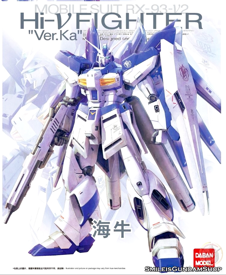 MG 1/100 RX-93-v2 Hi-NU GUNDAM Ver.Ka[6635][DABAN]