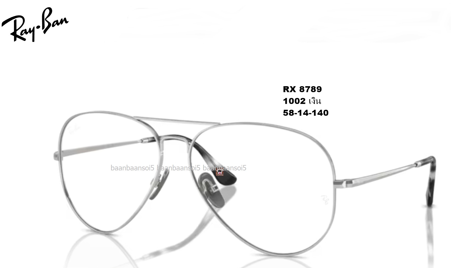 Rayban RX 8789 โปรโมชั่น กรอบแว่นตาพร้อมเลนส์ HOYA ราคา 4,700 บาท