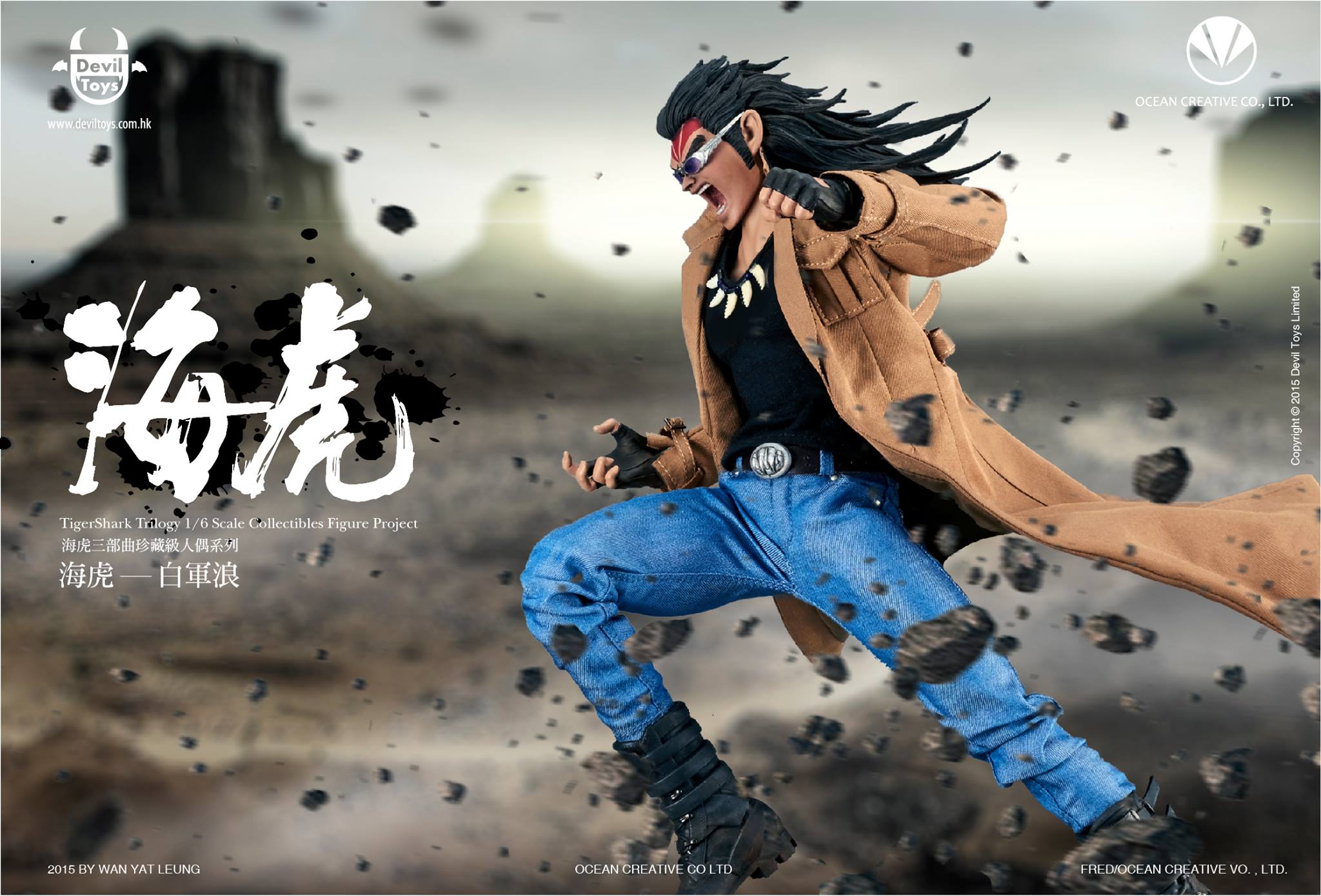 เปิดจอง Tiger shark