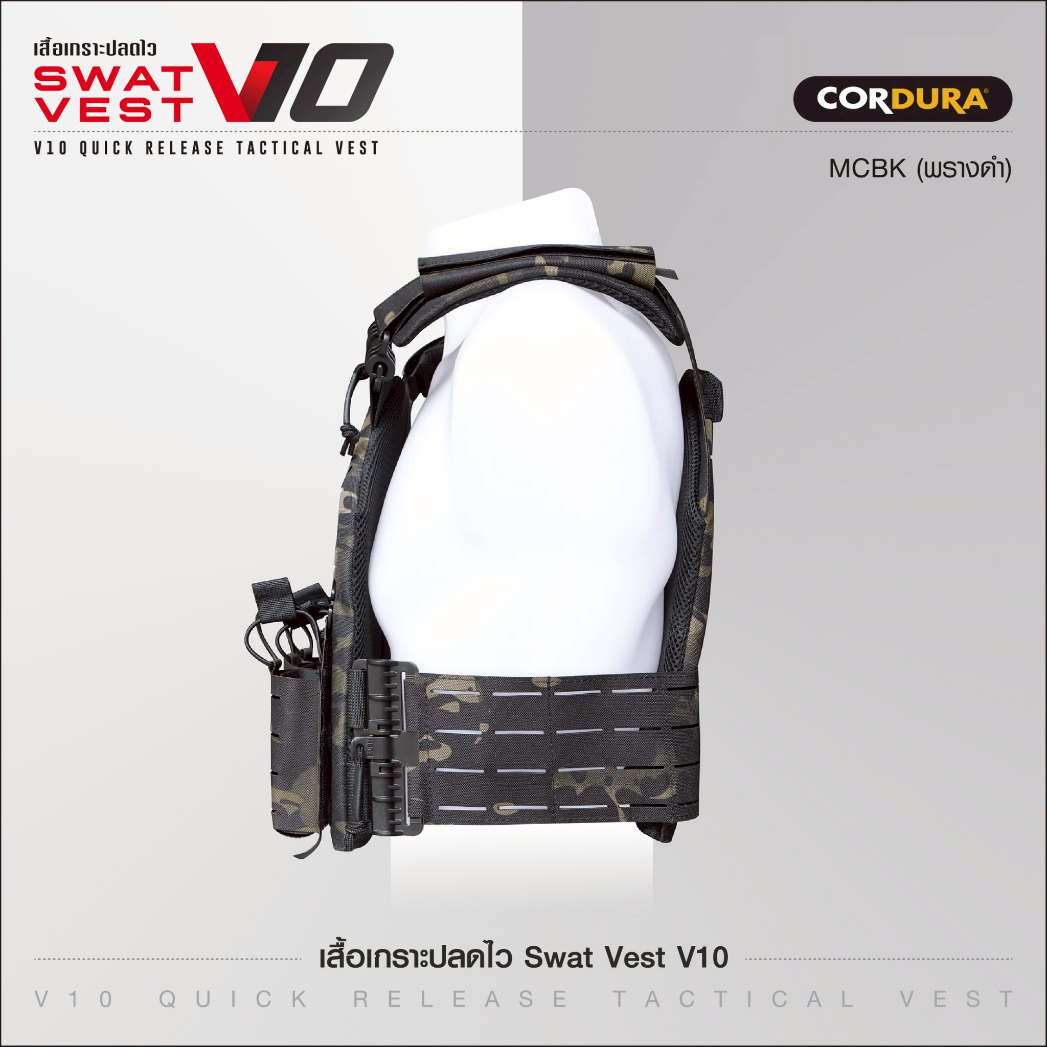 New.เสื้อเกราะปลดไว Swat Vest V10 ( V10 Quick Release Tactical Vest ) ♠ ผลิตจากผ้า Nylon 500D เกรดคุณภาพ ♠ ติดตั้งชุดปลดไวถึง 3 จุด ใช้งานสะดวก ♠ มาพร้อมกับซองแม็กกาซีน 5.56*3 ช่อง (ถอดได้) ♠️ สามารถดัดแปลงกับ Mag pouch รุ่นอื่