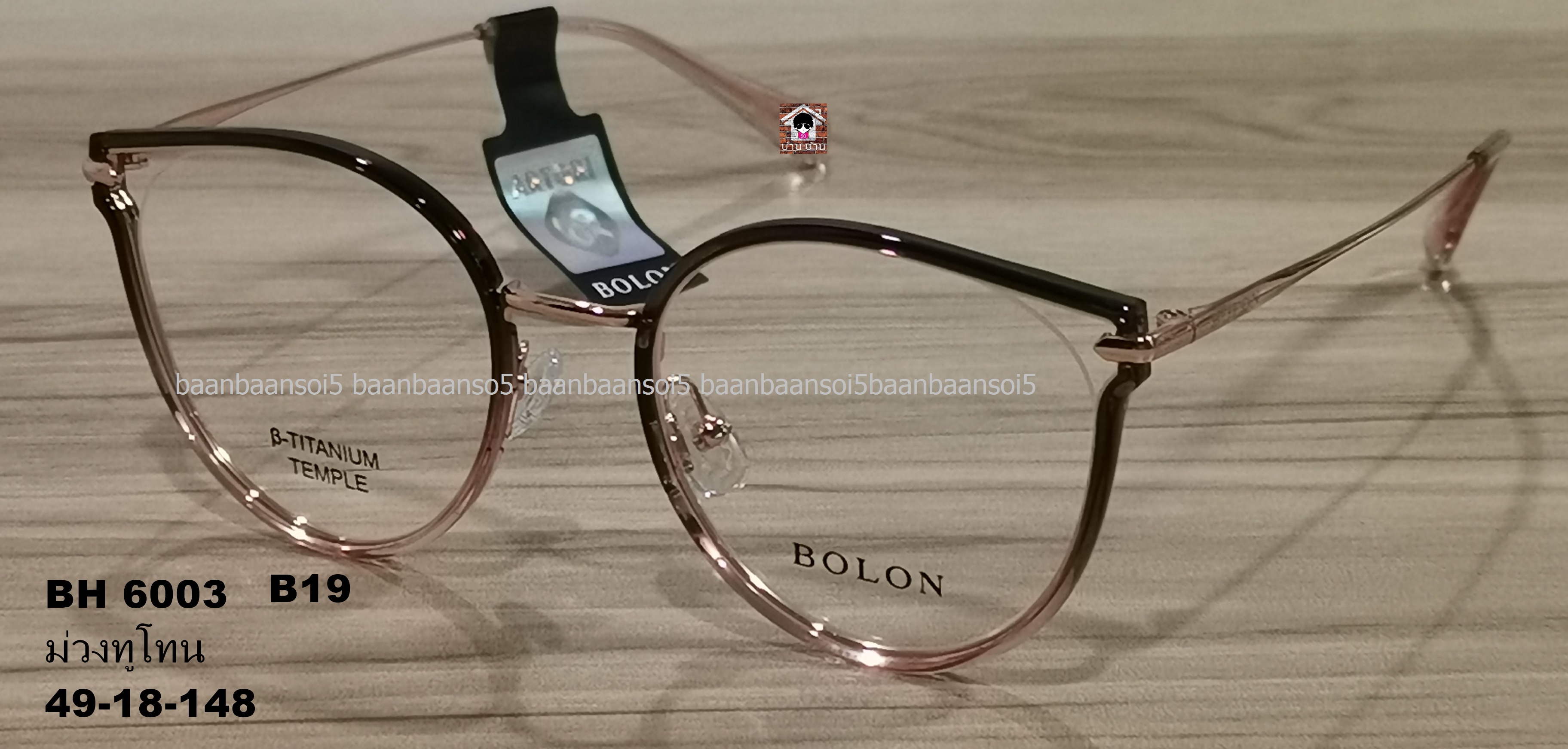 BOLON Graz BH6003 - FW22 Bolon Eyewear ส่งฟรีๆ มี 5 สี กรอบแว่นตาพร้อมเลนส์ HOYA ราคา 3,890 บาท
