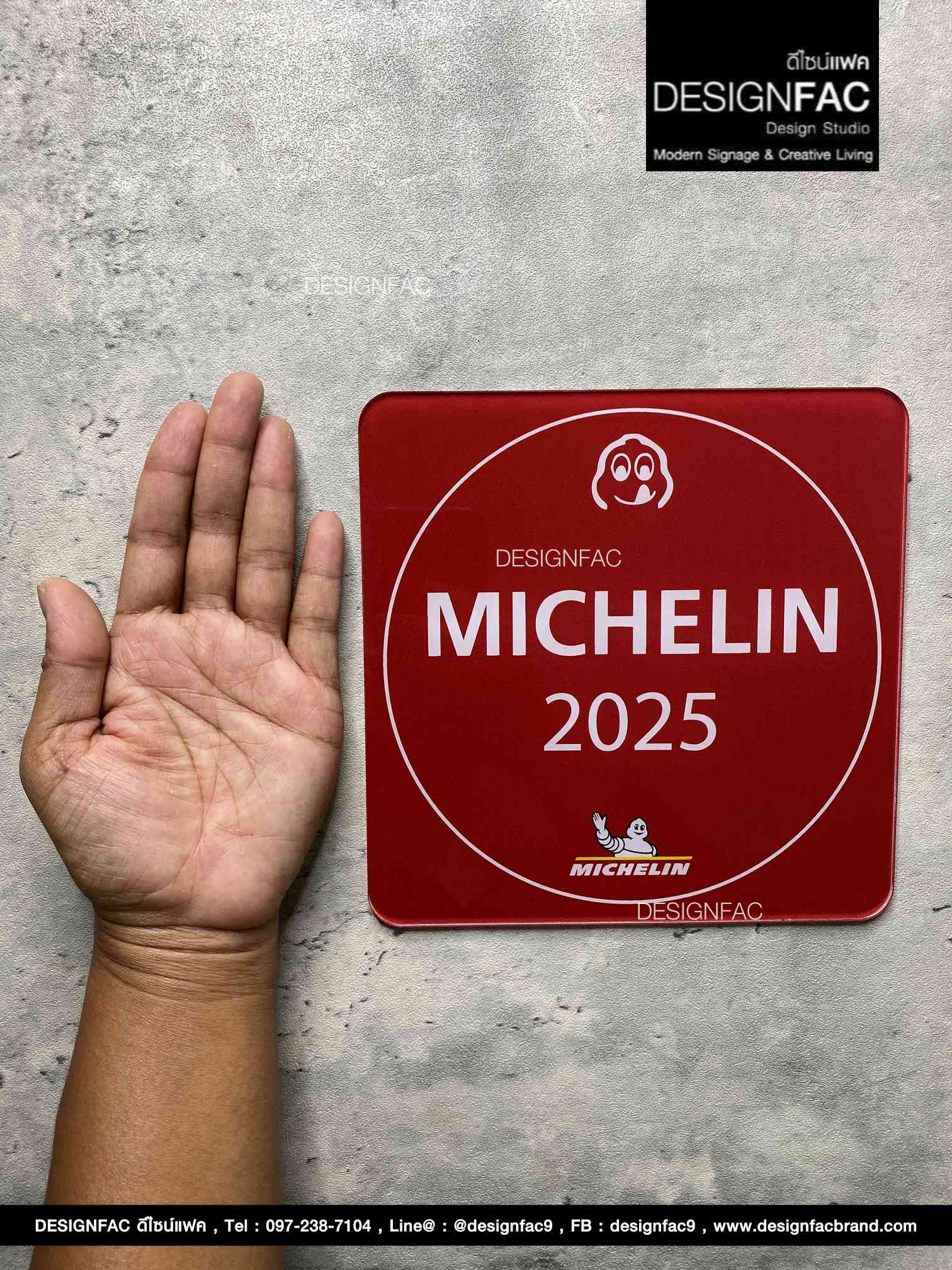 ป้ายร้าน MICHELIN 2025 ป้ายมิชลิน สไตล์โมเดิร์น มินิมอล