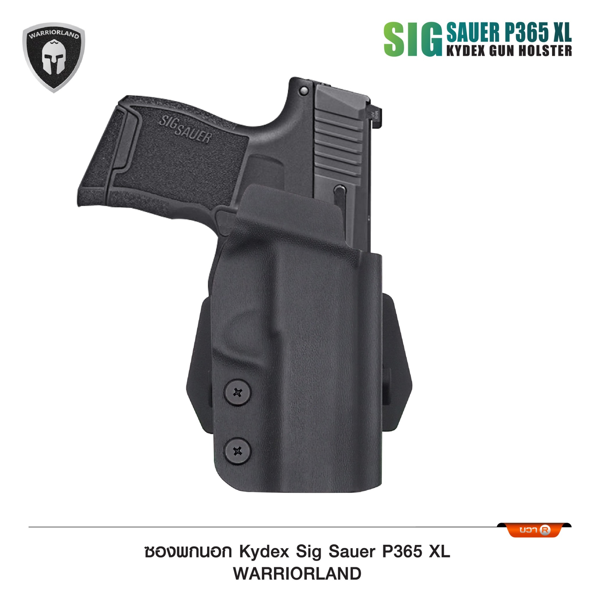 New. ซองพกนอก KYDEX P365 XL (Warriorland ) ( OWB Kydex Holster Warriorland ) 🍁แผ่น Kydex นำเข้าจาก USA หนา 2 mm. 🍁ตัวยึดเข็มขัดเพลทเหน็บ เข้ากับเข็มขัดขนาด 1.5-1.75 นิ้ว 🍁ออกแบบให้รองรับ Red dot 🍁ตัวซองสามารถปรับองศาได้ 0-1