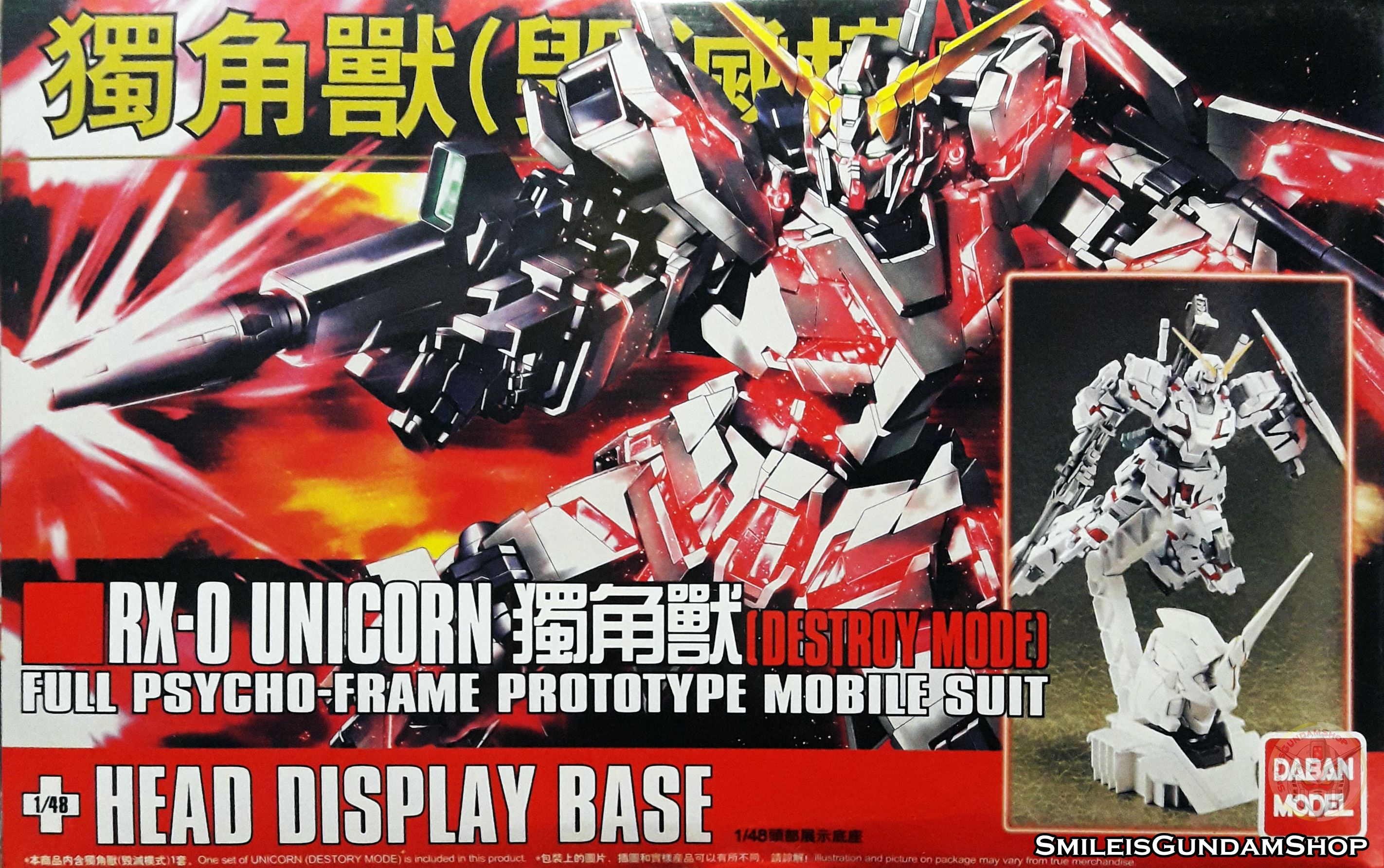 HGUC 1/144 Unicorn Gundam Destroyer Mode +ฐาน Unicorn Head + ปืนกล [โมจีนDABAN]