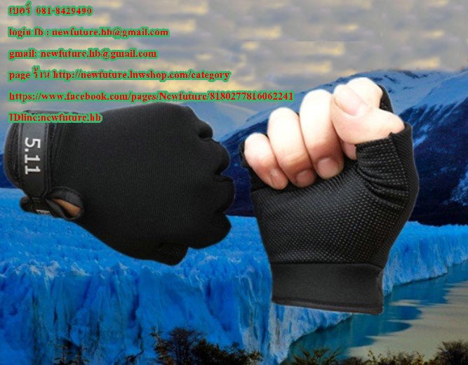 G-014ถุงมือฟิตเนส fitness ถุงมือกีฬา ถุงมือยกเวท ถุงมือจักรยาน Lifting Glove fitness ฟิตเนส เพาะกาย เล่นกล้าม กีฬา