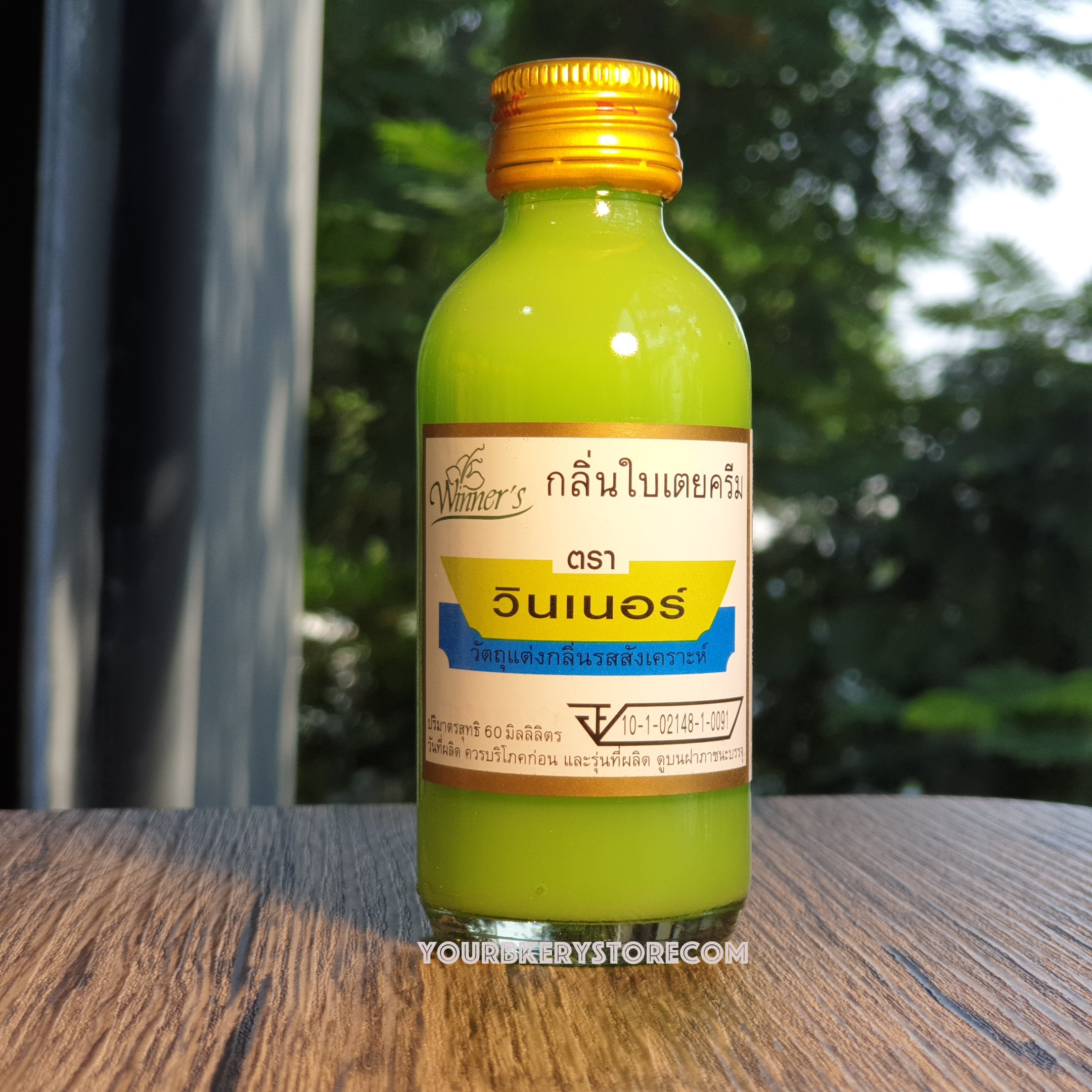 กลิ่นใบเตยครีม ตรา วินเนอร์ 60ml.