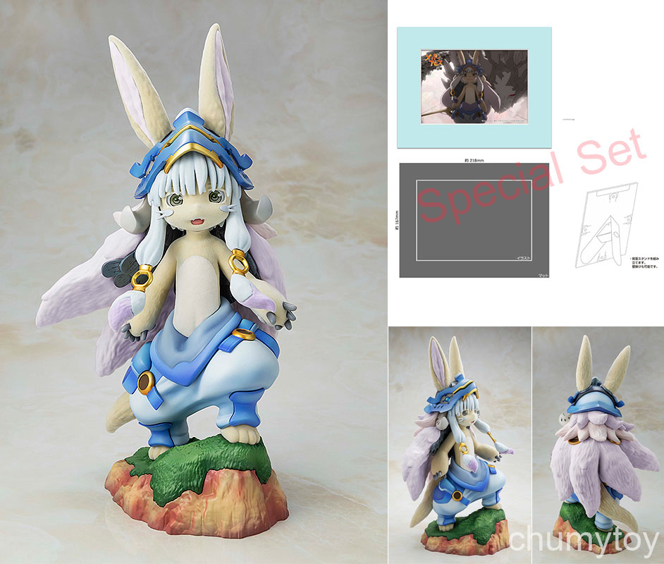 เปิดจอง : Nanachi KADOKAWA Special Set