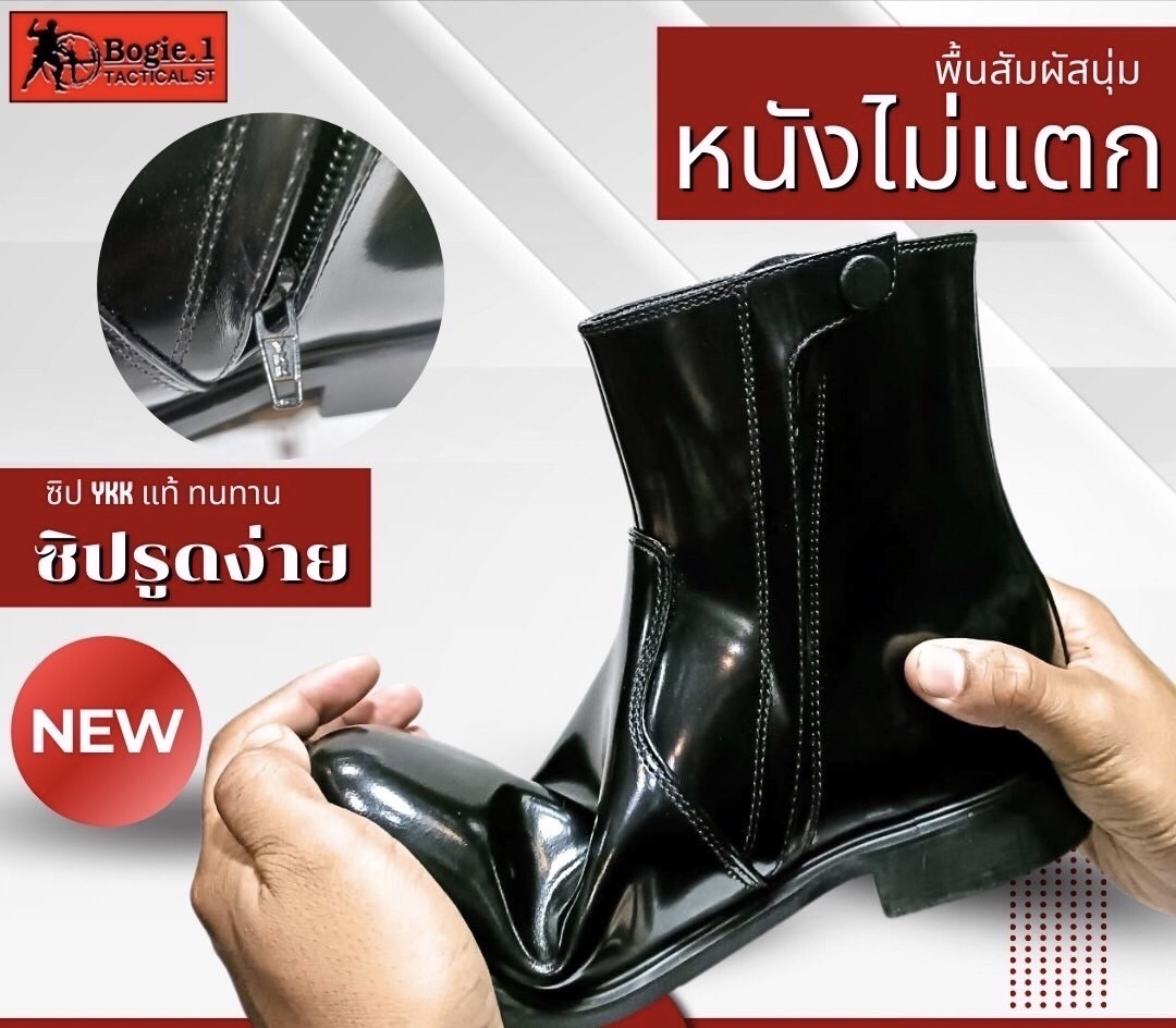 📢 สินค้าใหม่!! เข้าร้านแล้ว!! BOGIE1 รุ่น Half 7 Patent Smooth สัมผัสความนุ่มในทุกการเคลื่อนไหว ด้วยนวัตกรรมที่ล้ำสมัย #ลดอาการปวดฝ่าเท้า นำเทรนด์สไตส์ Bogie.1 Tactical 🥾 รองเท้าฮาฟหนังพรีเมี่ยม (Cowhide Leather : PREMIUM) - หนังแท้ เงาแวว