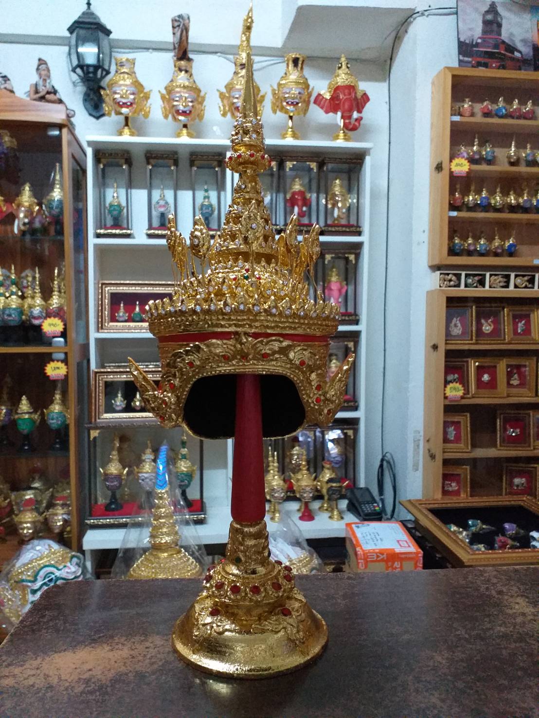 เทริด พร้อมฐาน