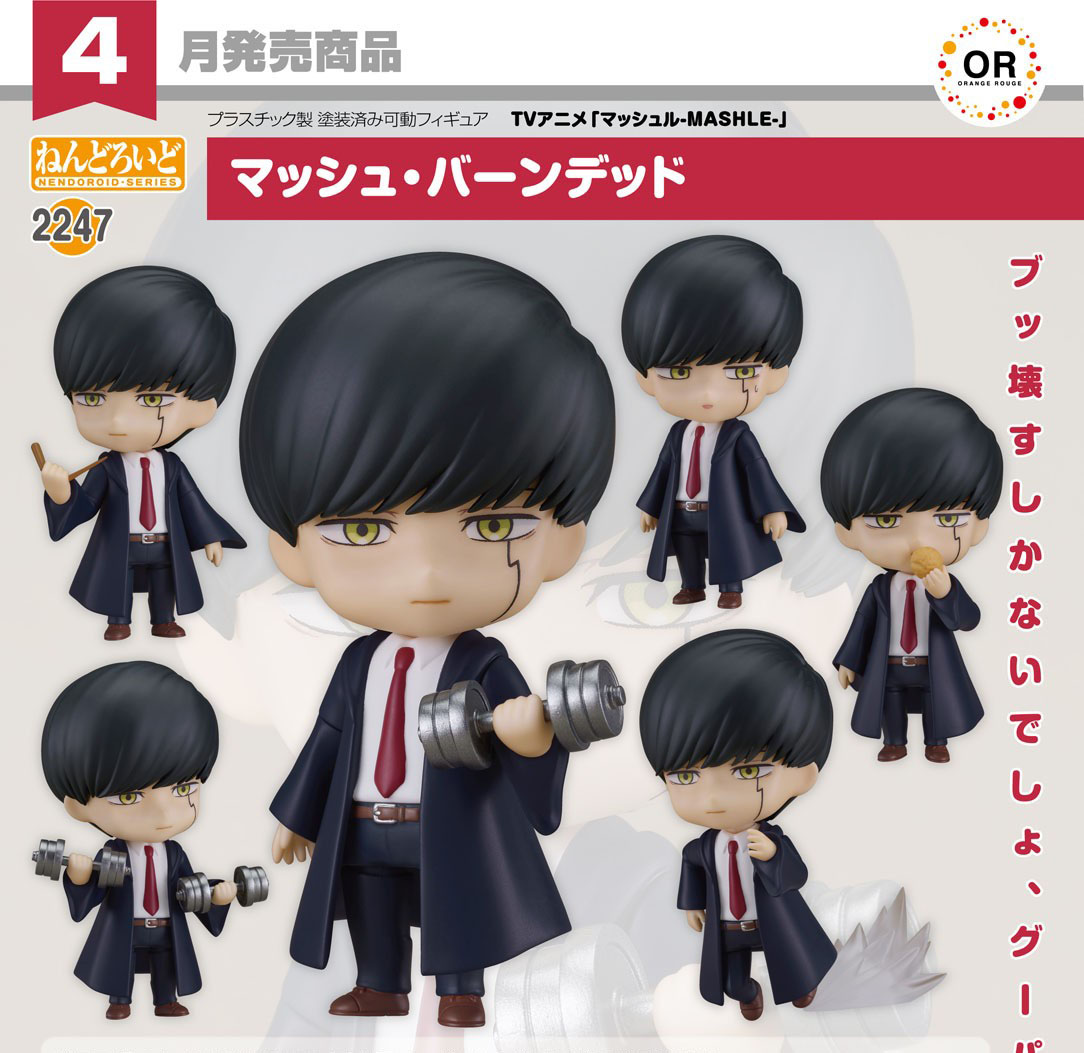 เปิดจอง : Nendoroid Mash Burnedead