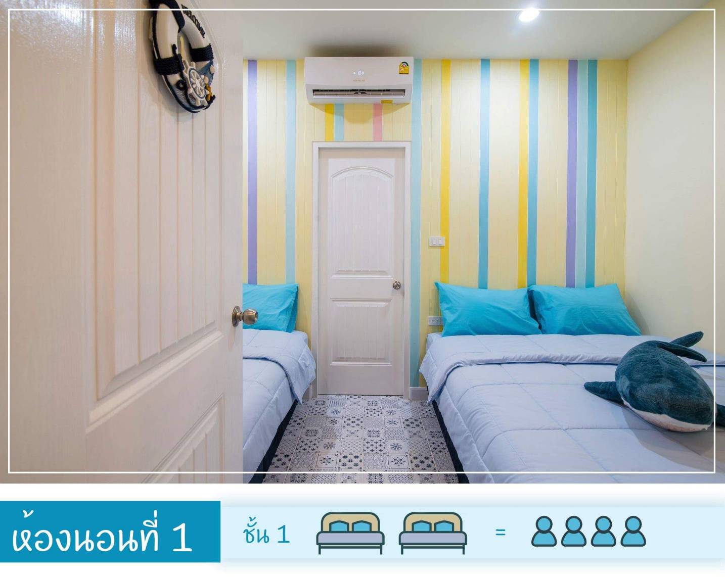 HR7005 บ้านพักชะอำ บ้านพาสเทล