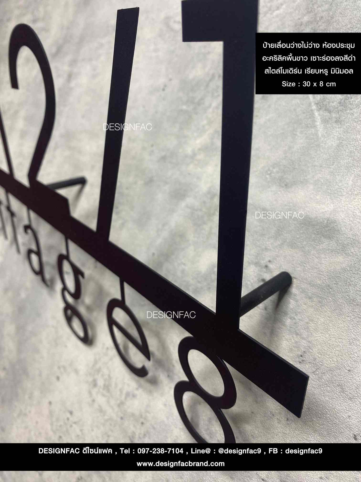 ป้ายบ้านเลขที่ 12/1 สแตนเลสทำสีดำด้าน เลเซอร์ทะลุ สไตล์โมเดิร์น มินิมอล เรียบหรู