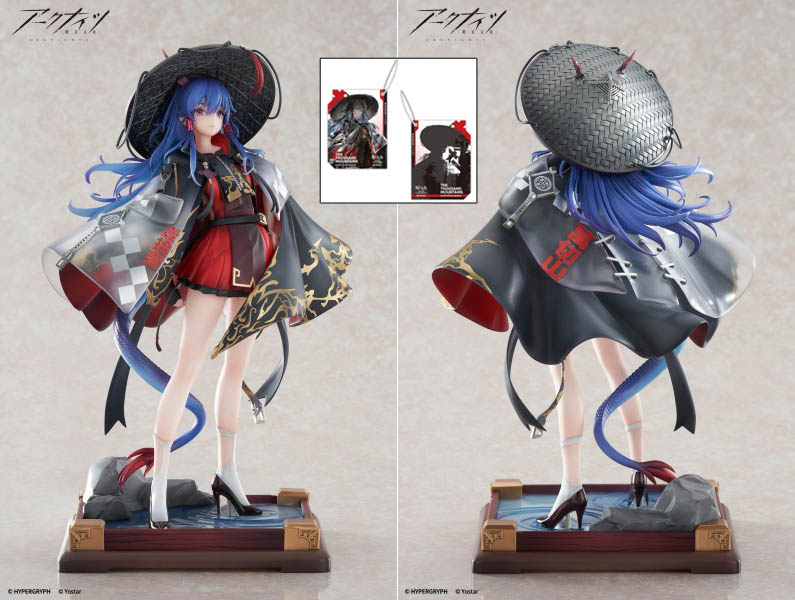 เปิดจอง : Ch'en the Holungday-Ten Thousand Mountains VER. + Keychain