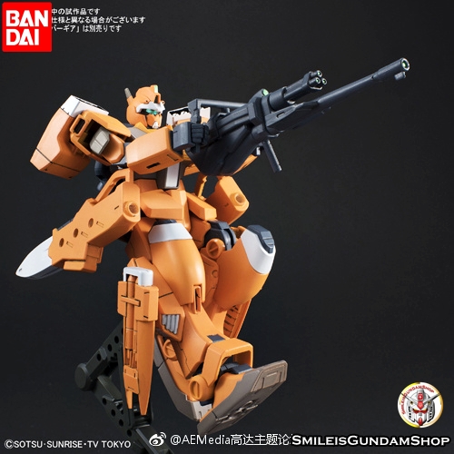 [PO]HGBD 1/144 HG GM III Beam Master[BANDAI]