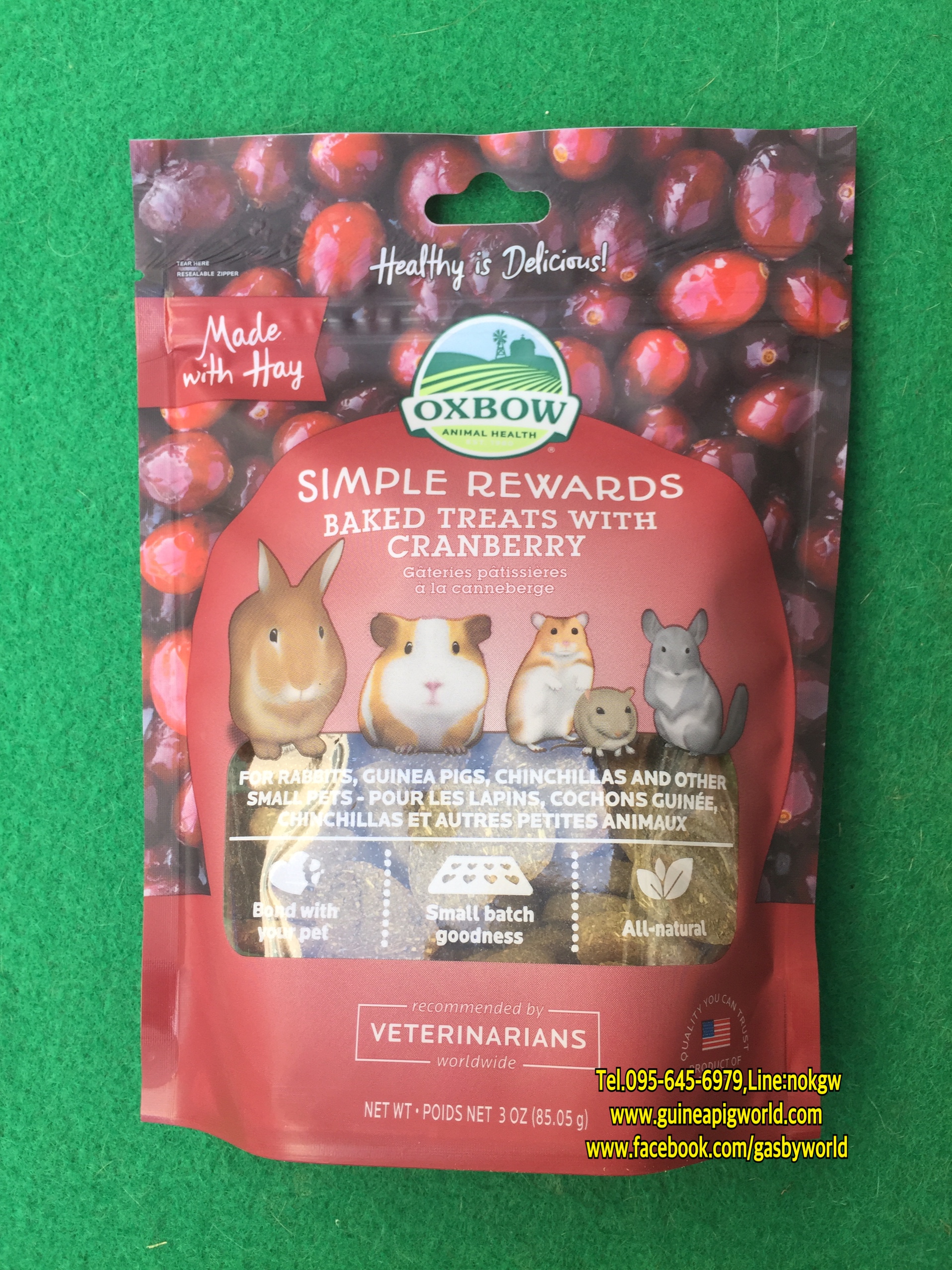 ขนมแคนเบอรี่อบแห้ง Simple Rewards Baked Treats with Cranberry 85.05g.