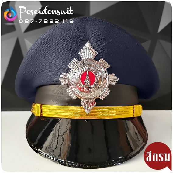 เครื่องแบบรปภ. หมวก