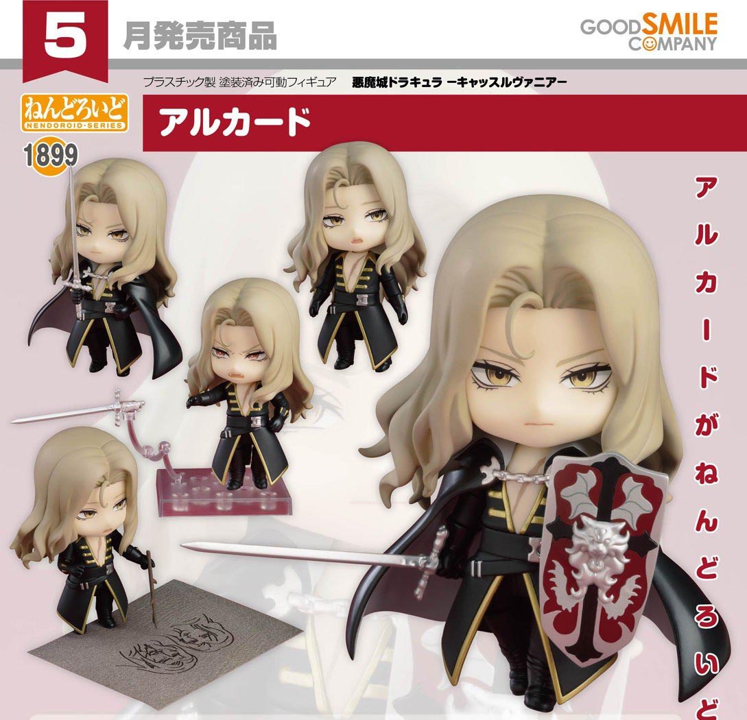 เปิดจอง : Nendoroid Alucard