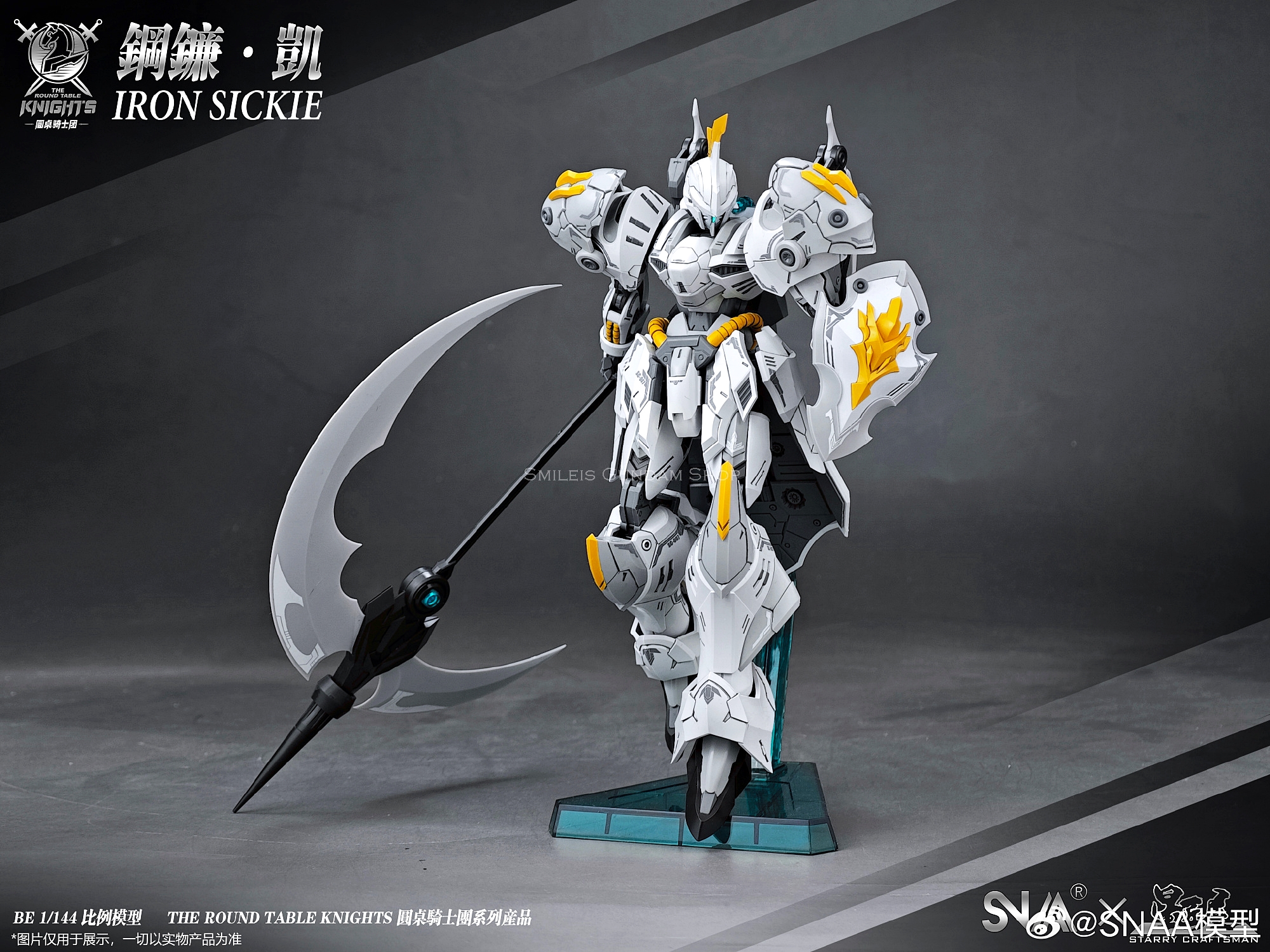 BE 1/144 Iron Sickle[SNAA]