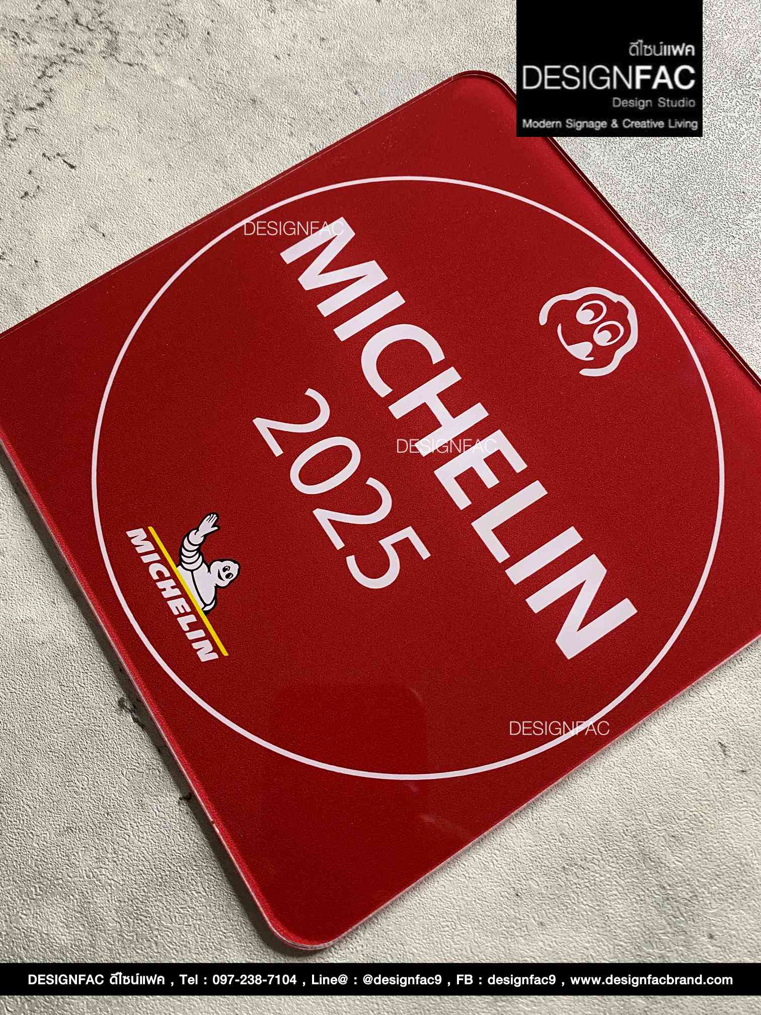ป้ายร้าน MICHELIN 2025 ป้ายมิชลิน สไตล์โมเดิร์น มินิมอล