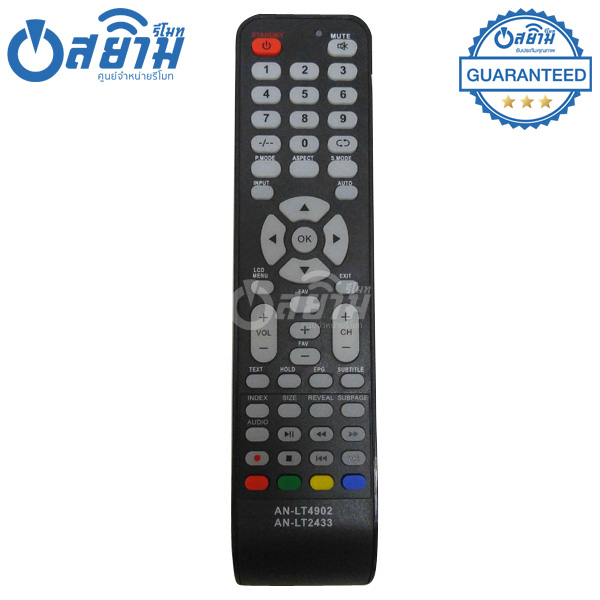 รีโมททีวี อโคเนติก Aconatic รุ่นAN-LT4902 พร้อมส่ง