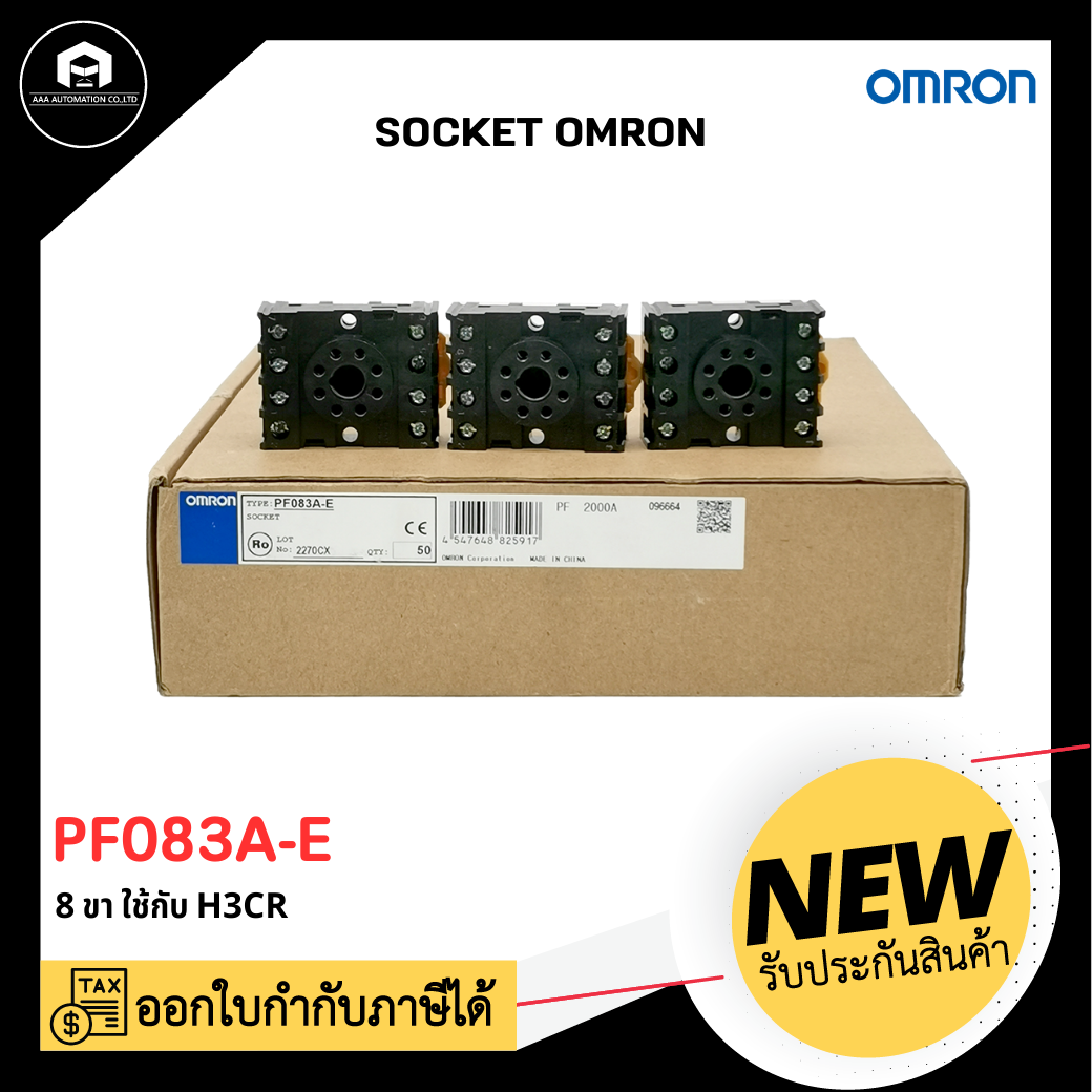 SOCKET OMRON PF083A-E , 250V 8-pins 8 ขา ใช้กับ H3CR