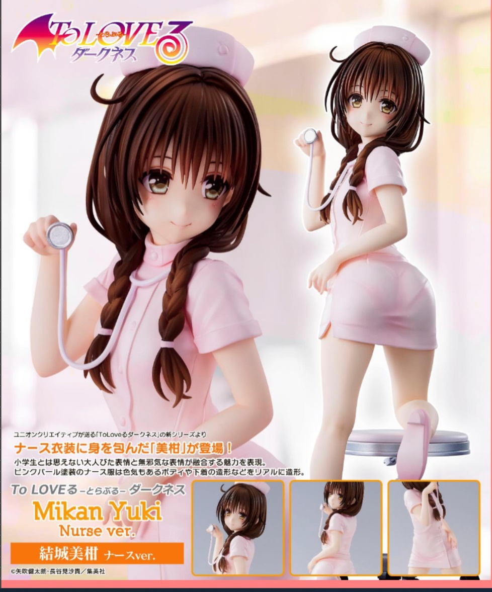 เปิดจอง : Mikan Yuuki Nurse Cosplay