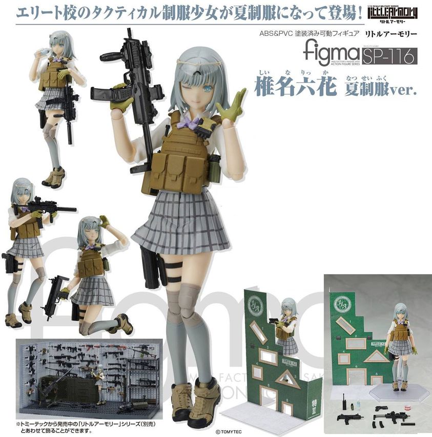 เปิดจอง : figma Shiina Rikka