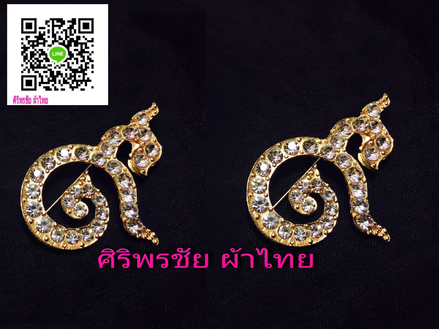 เข็มกลัดเลขเก้า เข็มกลัดเลข๙ เข็มกลัดติดเสื้อดำ๙ 💎เข็มกลัดเลข 9 ฝังเพชรไว้อาลัย งานเพชรชวารอฟสกี้ งานสวย อลังมากค่ะ เพชรวาววิ้งมากๆ ตัวเรือนชุบหนาอย่างดี ตัวเรือนสวยไม่ขรุขระ รับประกันความหรูเลยค่ะ💎