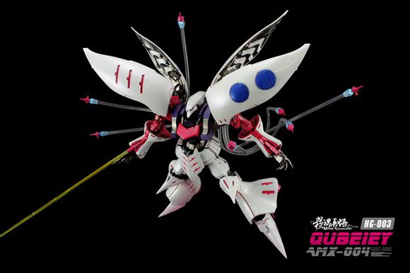 1/144 Qubeley MC (เอฟเฟคฟันเนล + ฐานผีเสื้อ)[โมจีน MC Model]