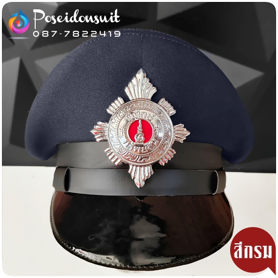 เครื่องแบบรปภ. หมวก