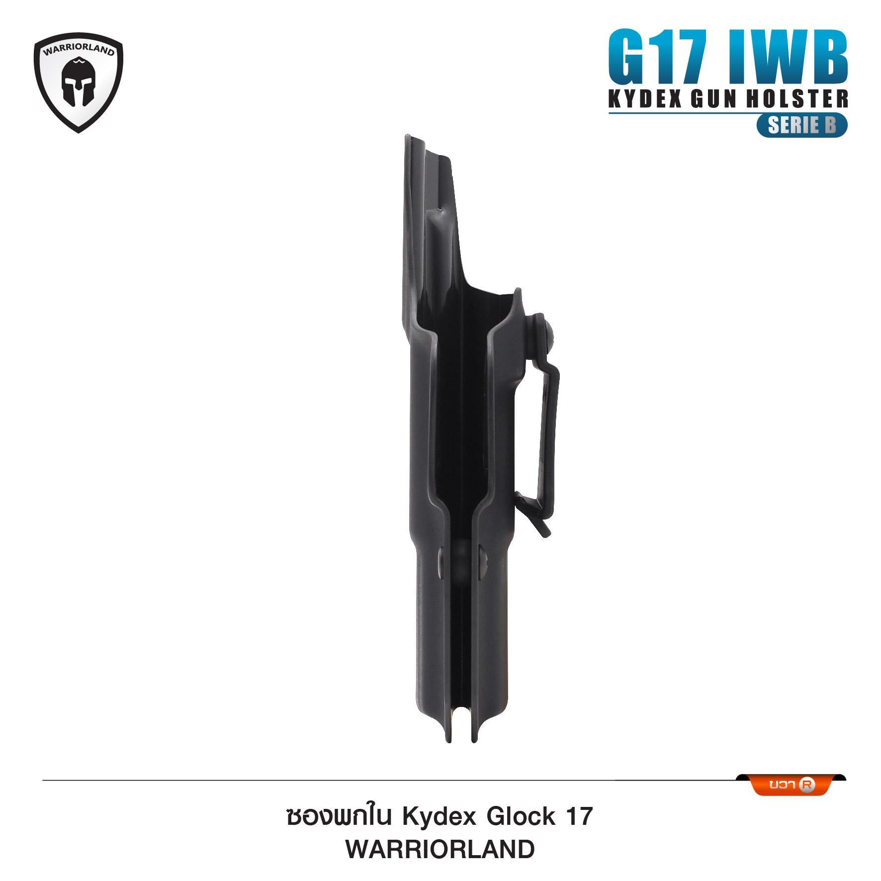 New. ซองปืนพกใน Kydex Glock 17 ( Warriorland ) IWB Kydex Holster (Serie B) Warriorland -ใช้สำหรับรุ่น Glock 17 -ตัวซองผลิตจากแผ่น Kydex คุณภาพดี -ทำความสะอาดได้ง่าย ล้างคราบสกปรกออกง่าย -คงรูป ไม่หดหรือขยายตัว ตามสภาวะอากาศ -เบาและบาง พกพา ซ่อนเร้น สะดวก