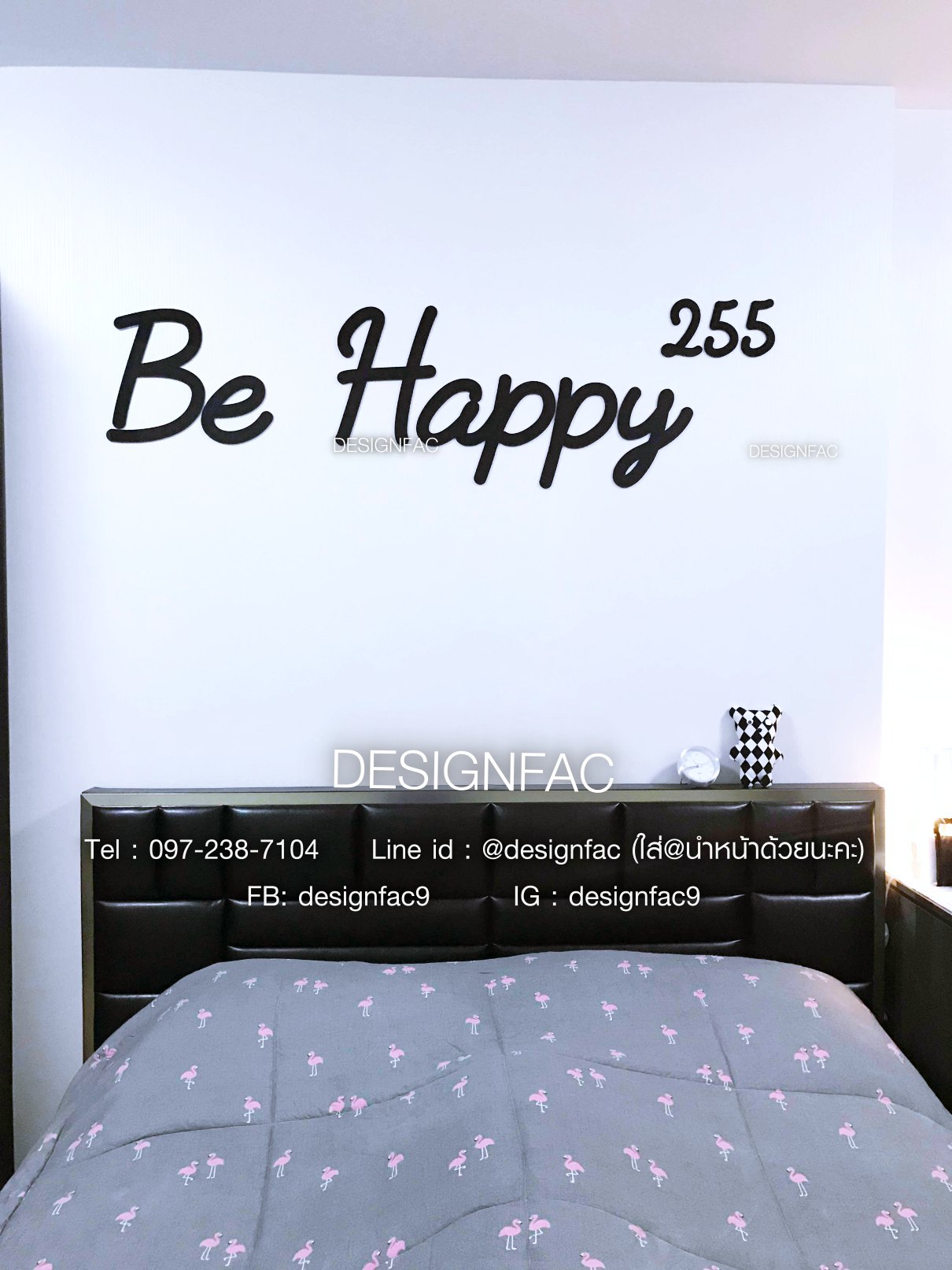 ตัวอักษรติดผนัง ชื่อแต่งห้องของแต่งบ้าน ตัวอักษรแต่งห้องนอน อักษรสีดำ