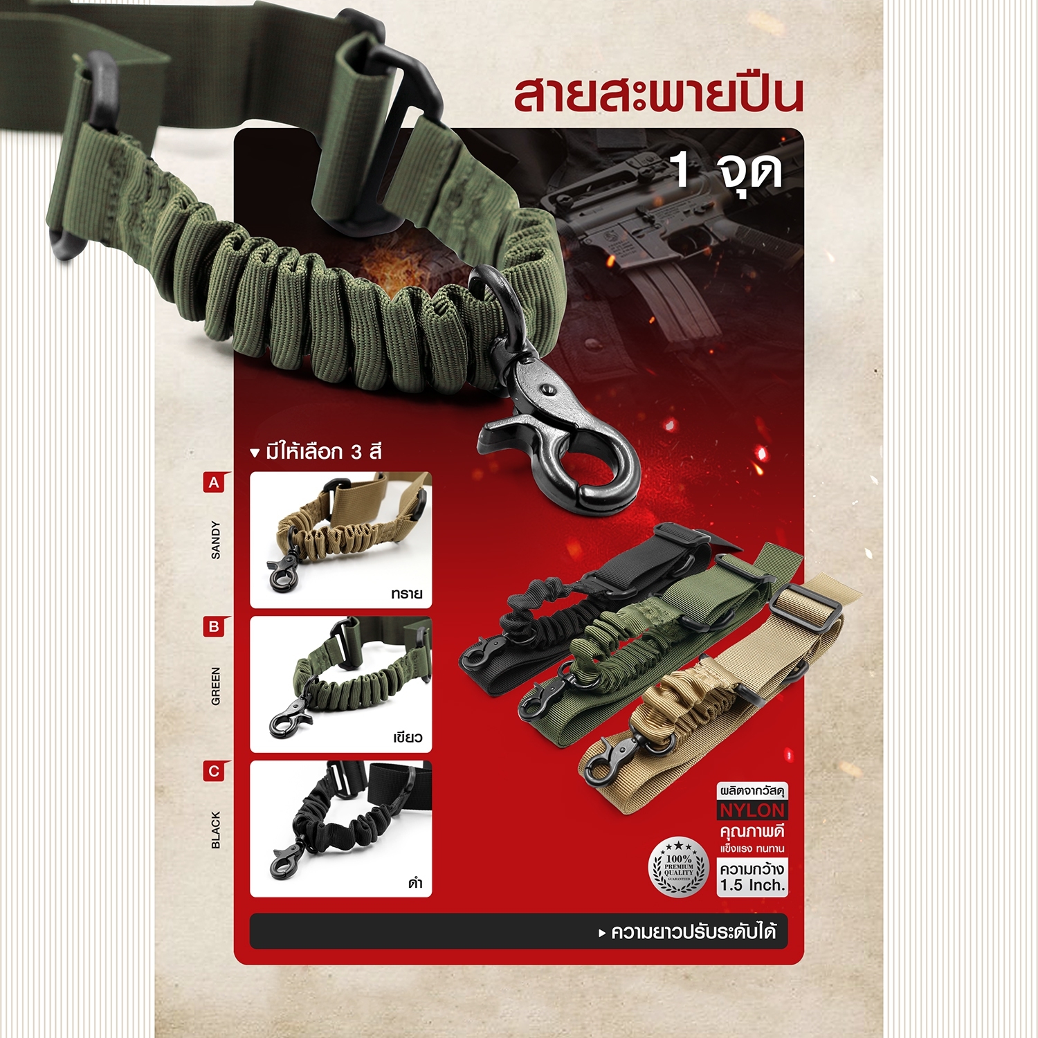 📌กดติดตาม กดแชร์ กดไลท์ สินค้าเข้ามาใหม่ทุกๆวันครับ📌 🔰New.สินค้ามาใหม่ทุกรายการ 📌ราคาโปรโมชั่นทุกรายการ📌 🔰จำหน่ายอุปกรณ์ยุทธวิธีทุกชนิด 📌จัดส่งทั่วประเทศ EMS / เคอรี่ / ขนส่งเอกชน 🔰ติดต่อสอบถ
