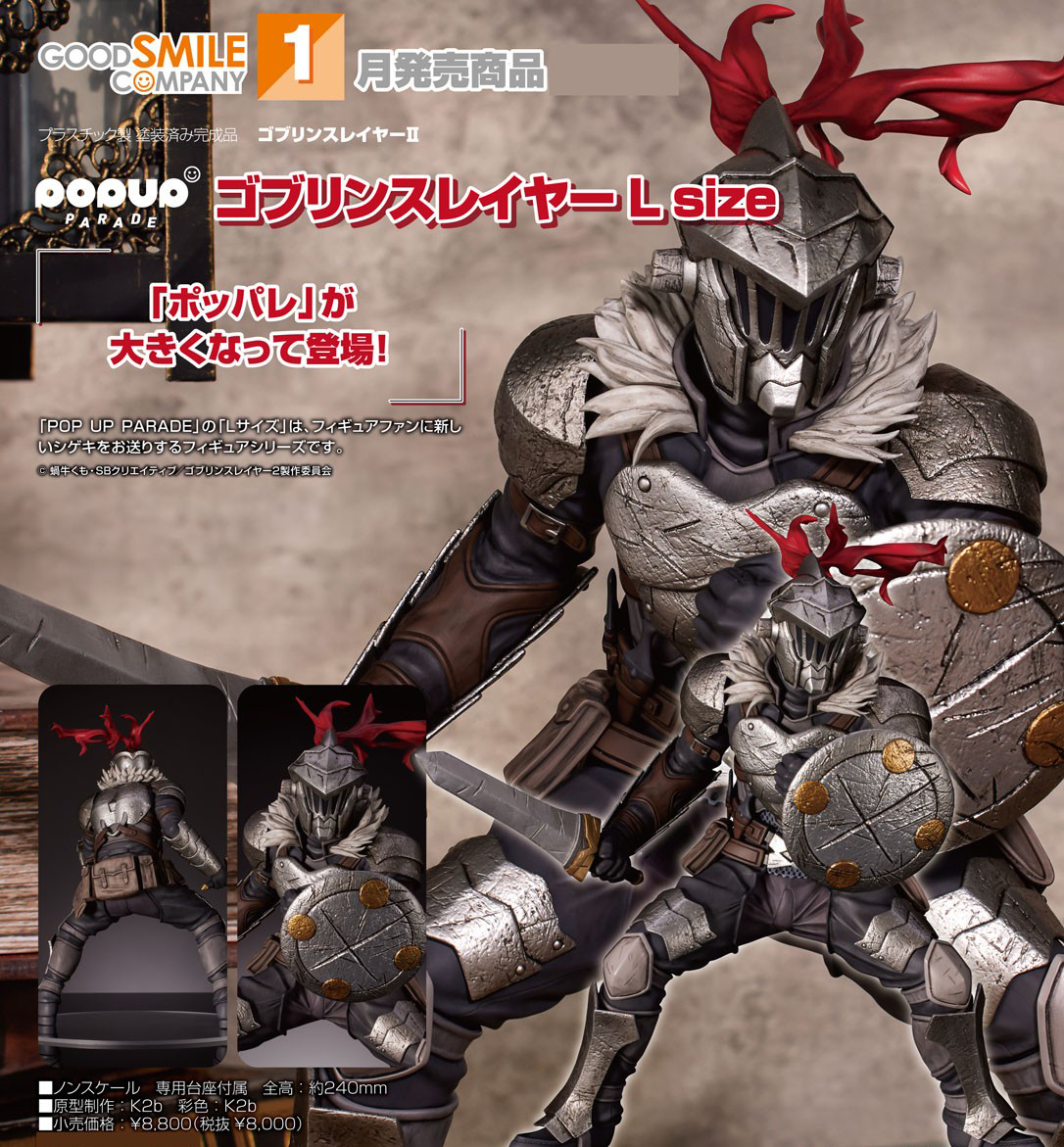 เปิดจอง : Pop Up Parade Goblin Slayer L Size