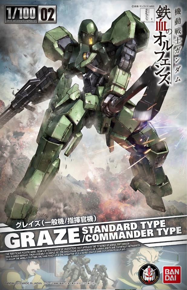 1/100 Graze[BANDAI]