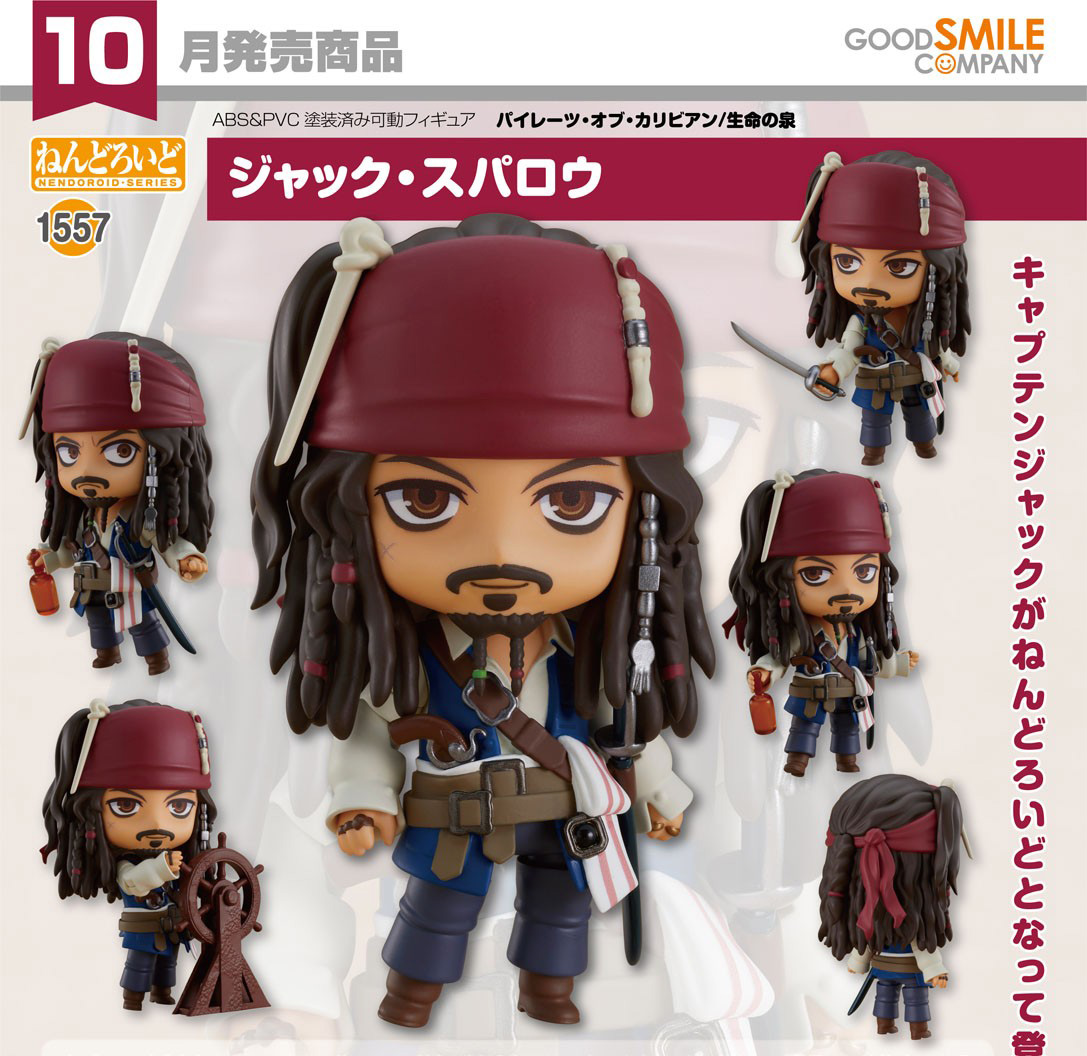 เปิดจอง : Nendoroid Jack Sparrow