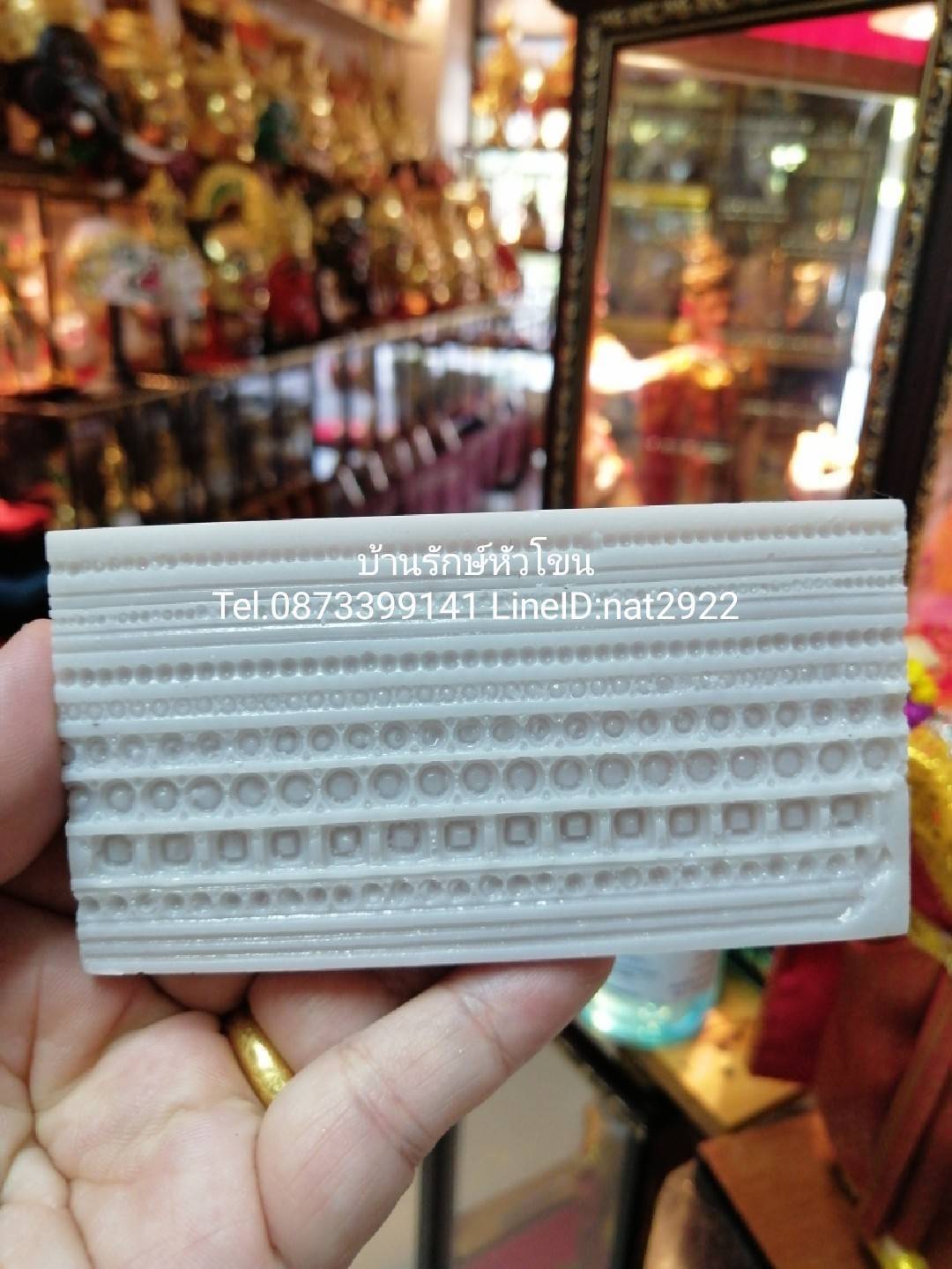 แม่พิมพ์กดลายไทย ชุด 11 ชิ้น