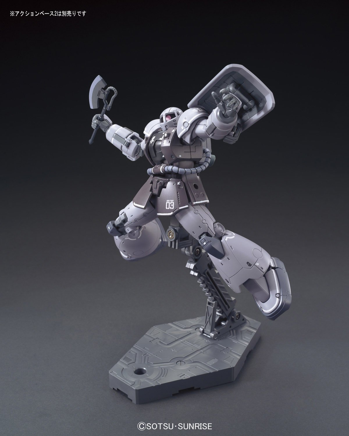 HG 1/144 YMS-03 Waff [Gundam The ORIGIN][BANDAI]