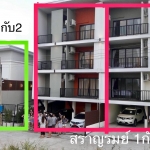 HR 8002 บ้านพักหัวหิน สราญรมย์ 1 และ 2 คาราโอเกะ
