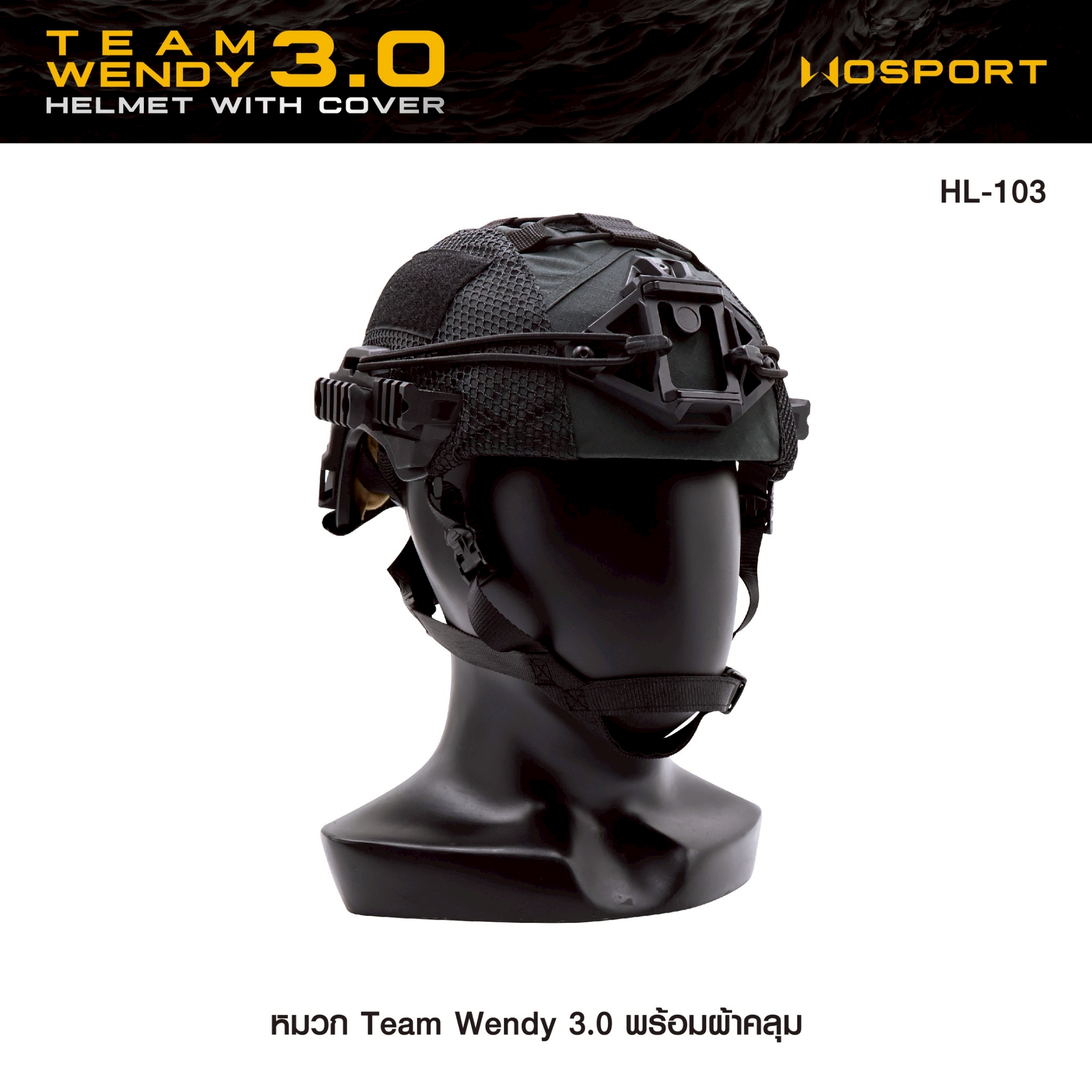 New.หมวก Team Wendy 3.0 พร้อม ผ้าคลุม ♦ ผลิตจากวัสดุ Nylon + ABS เกรดคุณภาพ ♦ สำหรับรอบศีรษะขนาด 55-60 cm. ♦ ชุดสายรัดคางสามารถปรับกระชับได้ ♦ รองในหมวก 2 ชั้น ป้องกันการกระแทก ♦ แป้นหน้ารองรับขา Night vision ♦ รา