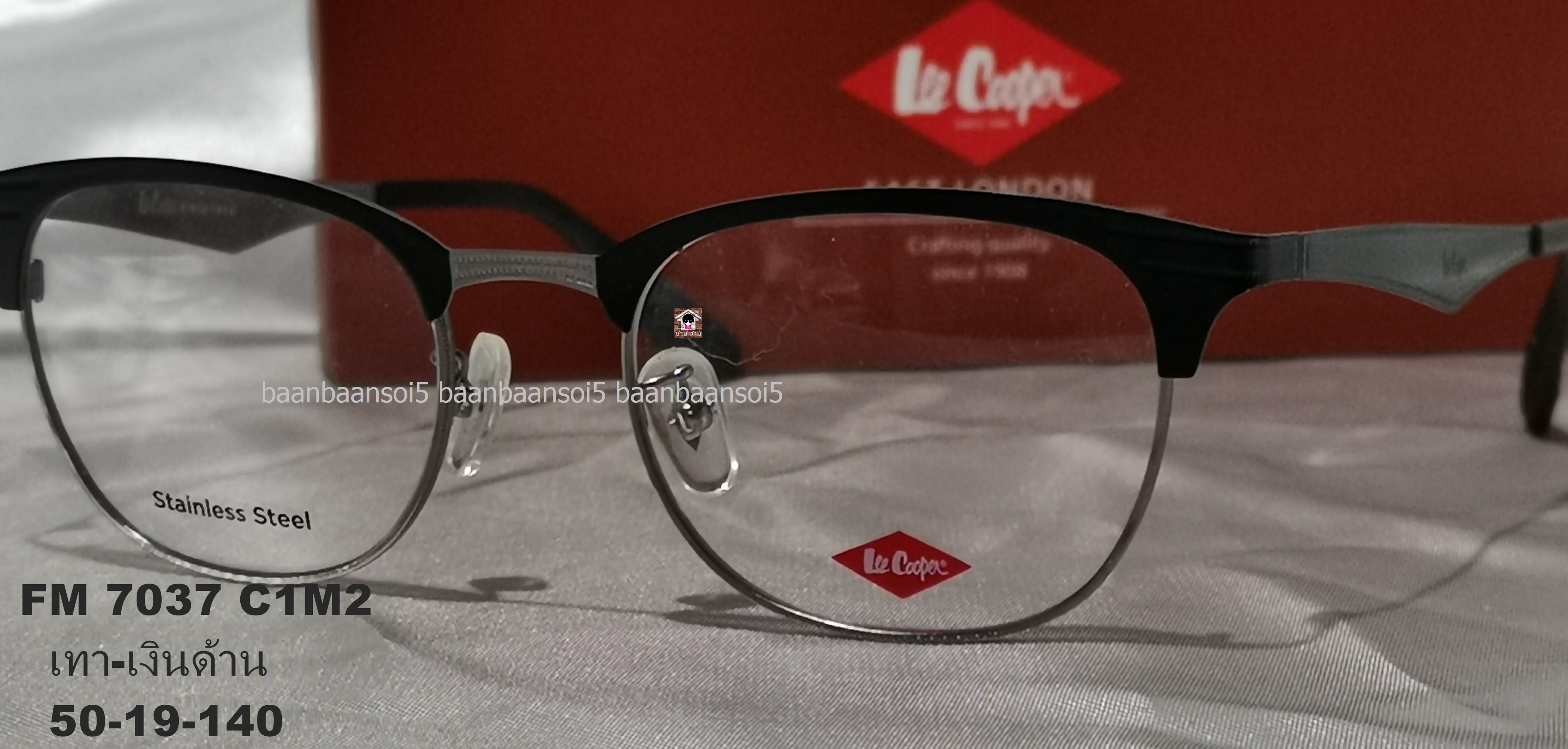 Lee Cooper FM 7037 โปรโมชั่น กรอบแว่นตาพร้อมเลนส์ HOYA ราคา 3,900 บาท