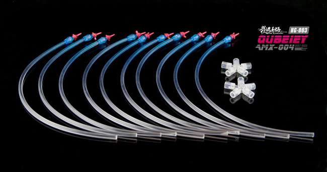 1/144 Qubeley MC (เอฟเฟคฟันเนล + ฐานผีเสื้อ)[โมจีน MC Model]