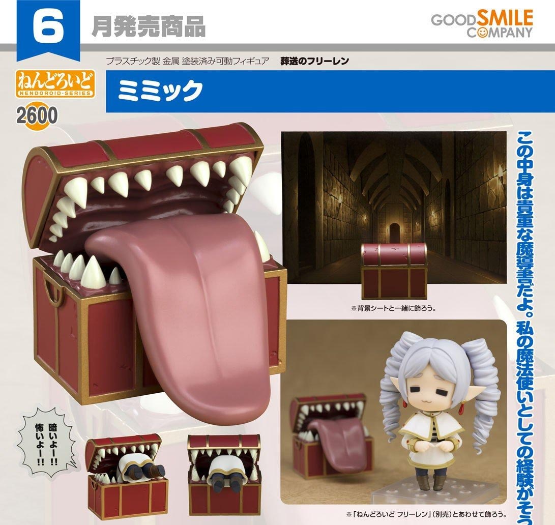 เปิดจอง : Nendoroid Mimic