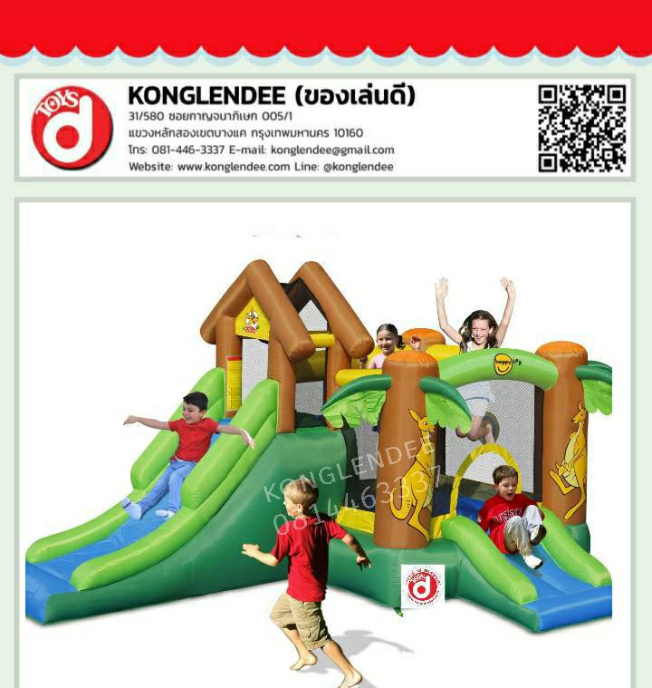 บ้านลมจิงโจ้