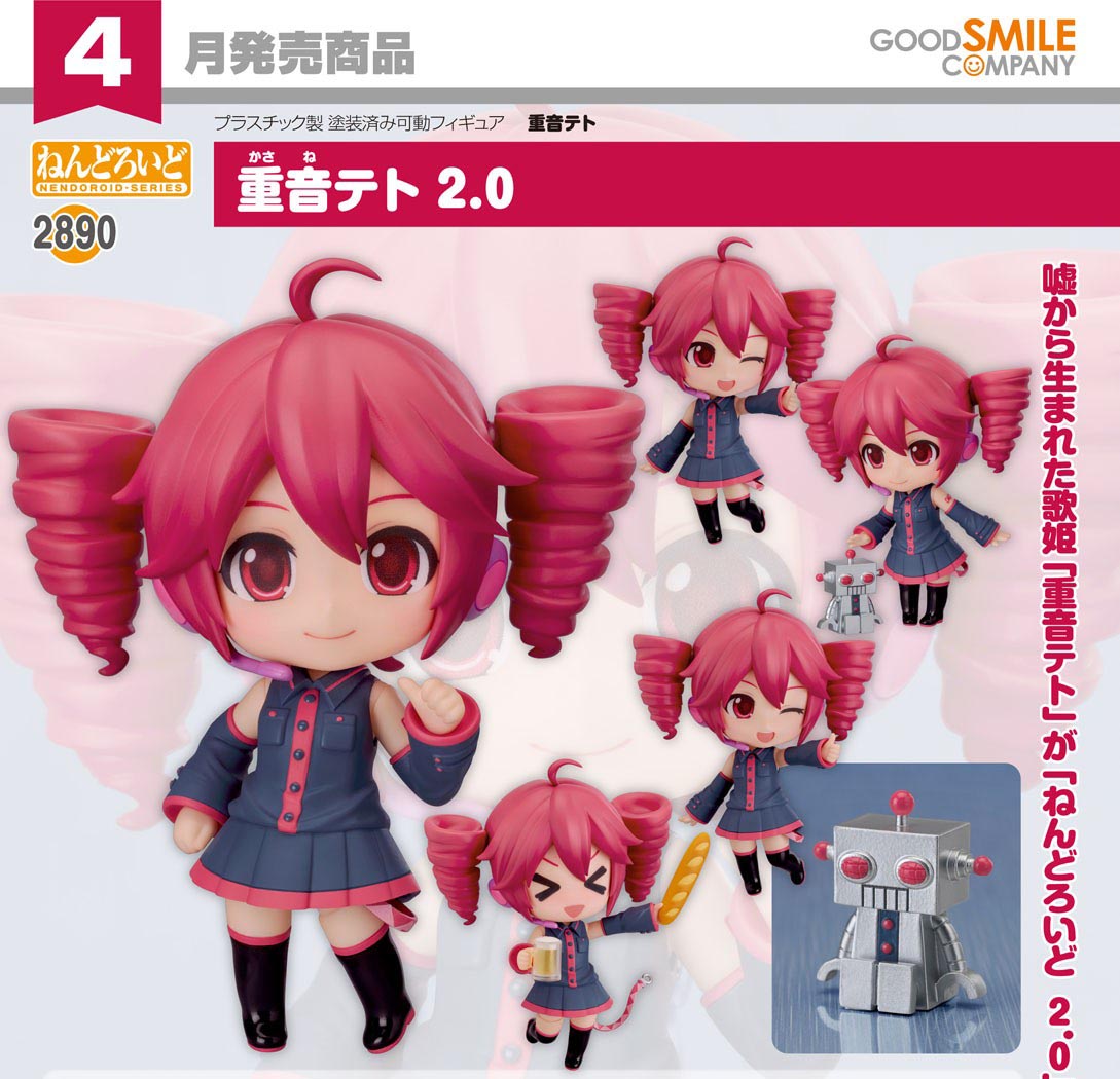 เปิดจอง : Nendoroid Kasane Teto 2.0